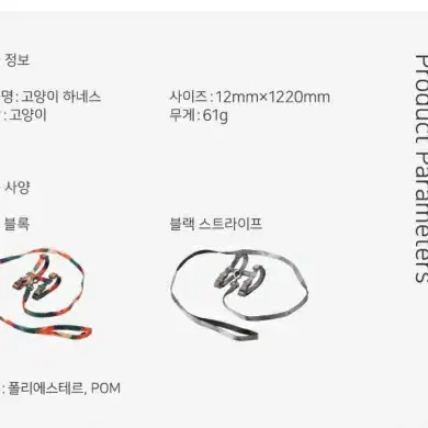 피단 하네스