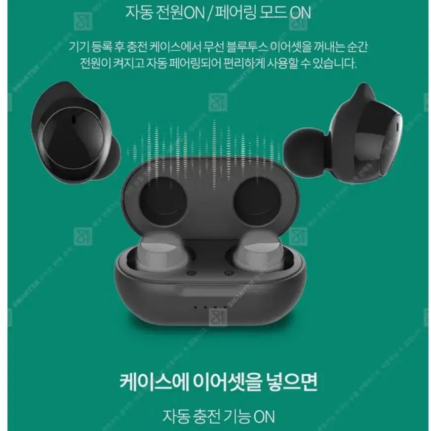 정품WIreless)TWS5 무선블루투스 스마트폰이어셋미개봉