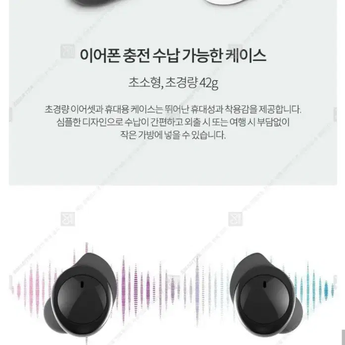 정품WIreless)TWS5 무선블루투스 스마트폰이어셋미개봉