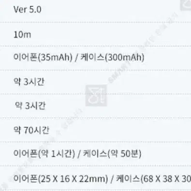 정품WIreless)TWS5 무선블루투스 스마트폰이어셋미개봉