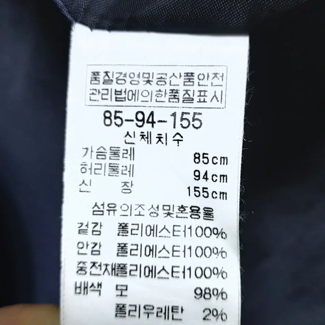 BCBG여성롱패딩55/겨울자켓85/일싼