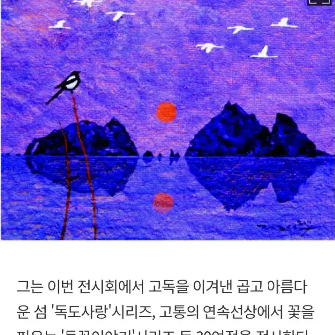 77년작 정규설 화가 서양화 풍경. 4호 작가께 진품감정완료 청년시절