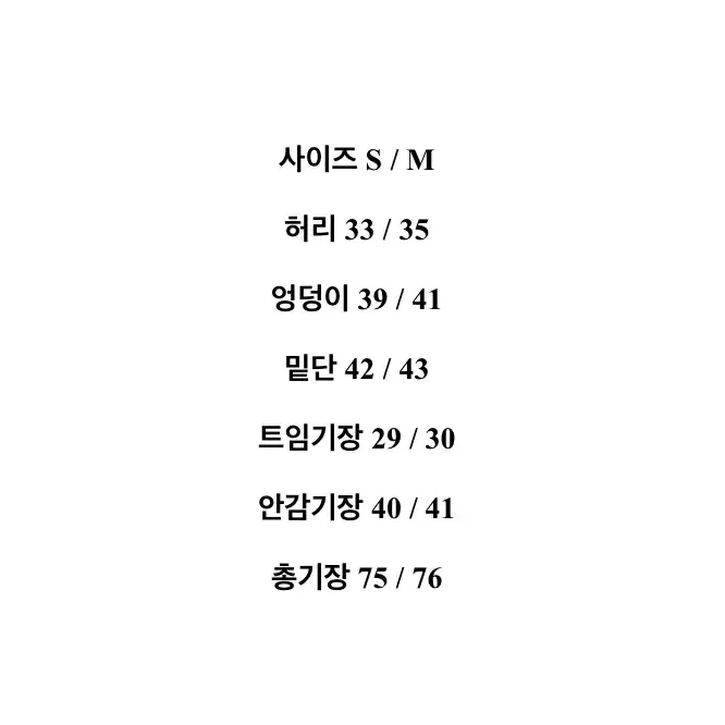 이브스튜디오 로렌하이 민트 롱 스커트 s사이즈