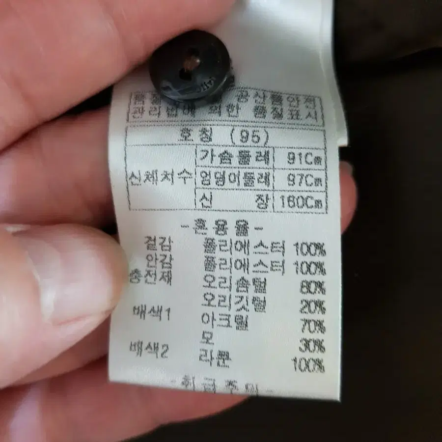 올리비아로렌여성오리털패딩95