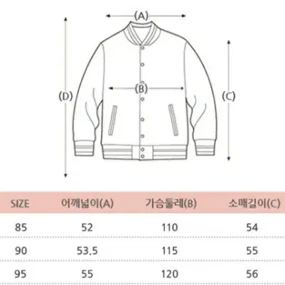 스파오 베이직 블루종