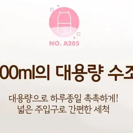 고양이 미니 가습기/무드등/저소음/300ml