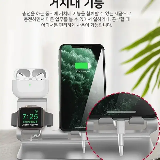 3in1/알루미늄 멀티 거치대/아이폰/에어팟/애플워치