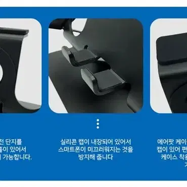 3in1/알루미늄 멀티 거치대/아이폰/에어팟/애플워치