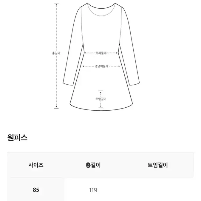 더케시미어 원피스