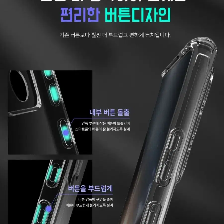 불사 카메라 보호 풀커버 케이스 갤럭시S20FE 갤럭시S10플러스5G