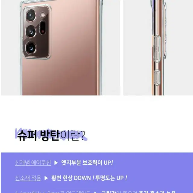 불사 카메라 보호 풀커버 케이스 갤럭시S20FE 갤럭시S10플러스5G