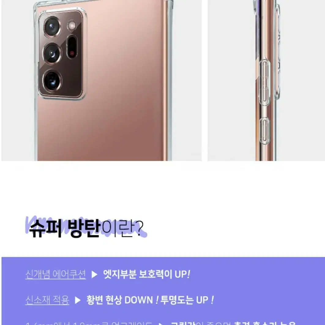 불사 카메라 보호 풀커버 케이스 갤럭시S20FE 갤럭시S10플러스5G