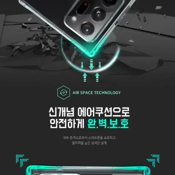 불사 카메라 보호 풀커버 케이스 갤럭시S20FE 갤럭시S10플러스5G