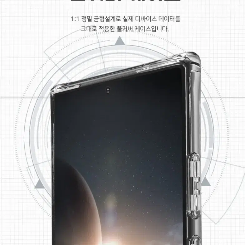 불사 카메라 보호 풀커버 케이스 갤럭시S20FE 갤럭시S10플러스5G