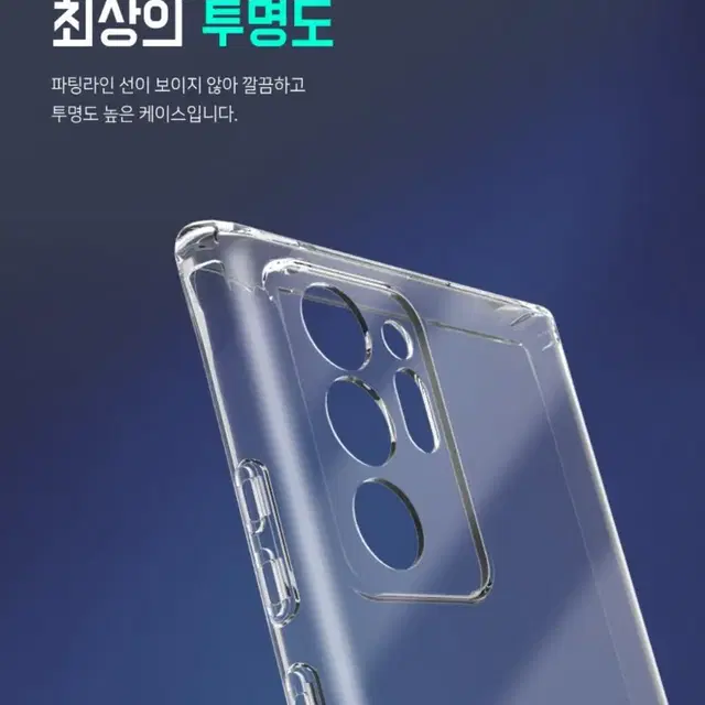 불사 카메라 보호 풀커버 케이스 갤럭시S20FE 갤럭시S10플러스5G