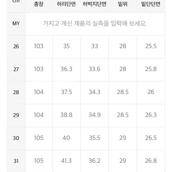 무탠다드 와이드 슬랙스 31 (그레이)