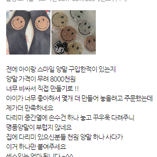 동대문 와펜 비즈 스팽글 빈티지 모음