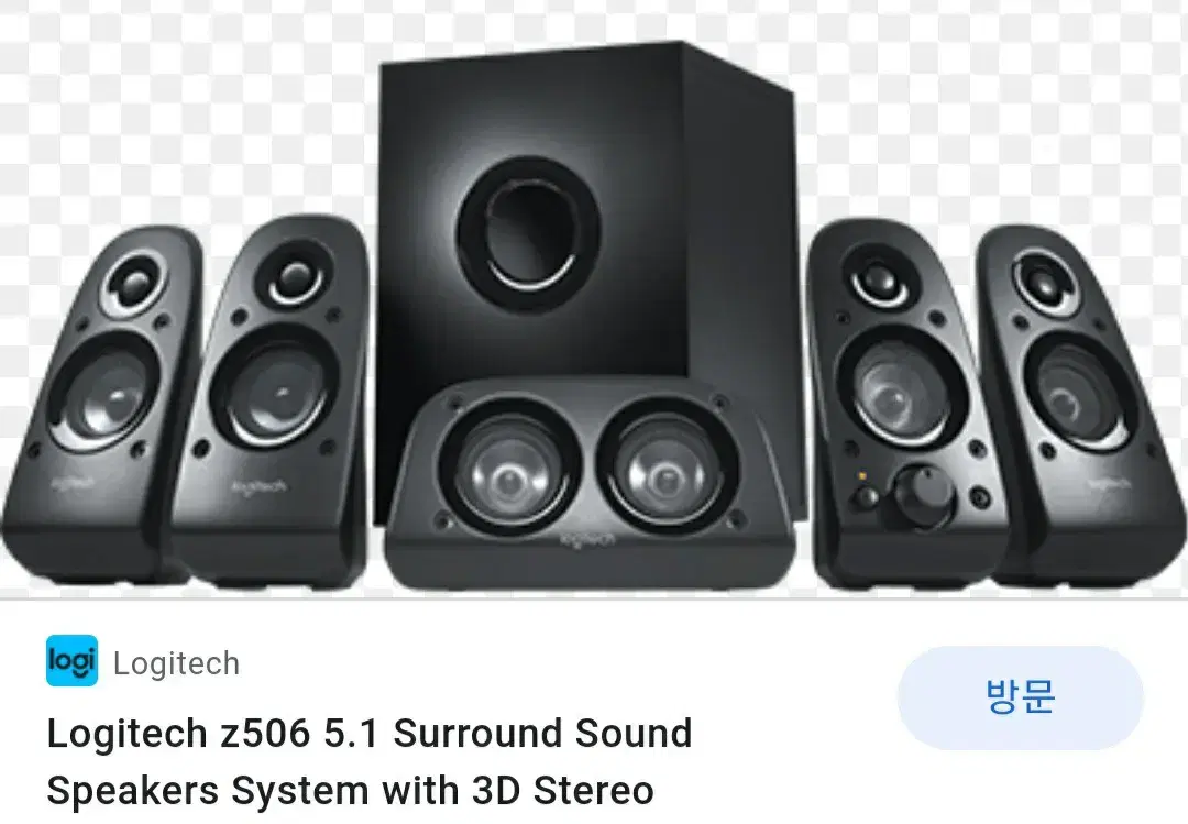 Z506 Surround Creative Z506 Manual Z506 Logitech Setup Logitech