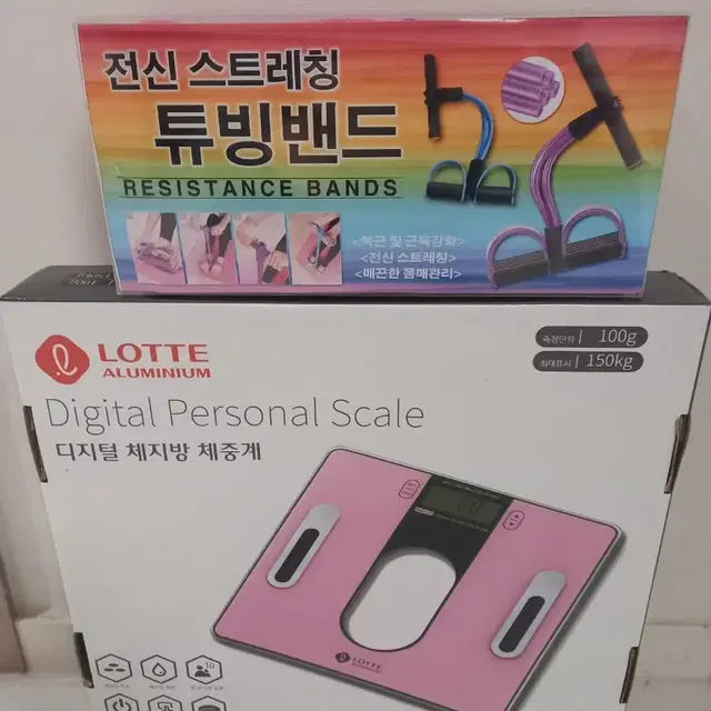 LOTTE정품)롯데디지털 체지방 체중계 미개봉