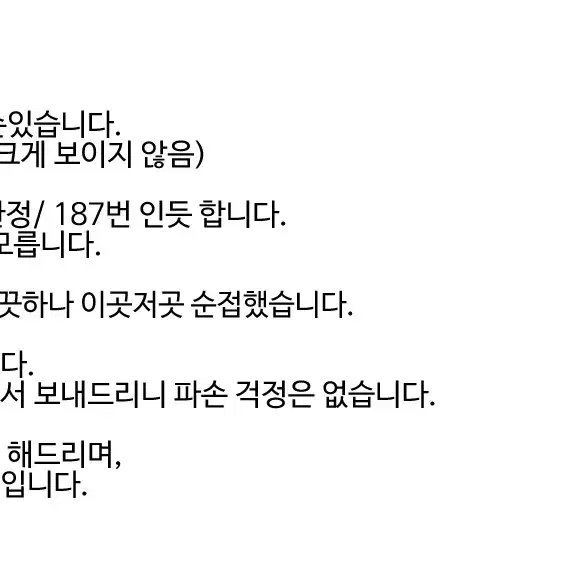 (정품)원피스 LBS 봉쿠레 레진 피규어