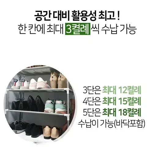 [무료배송] 간편조립 신발장 신발정리대 3단에서 10단까지