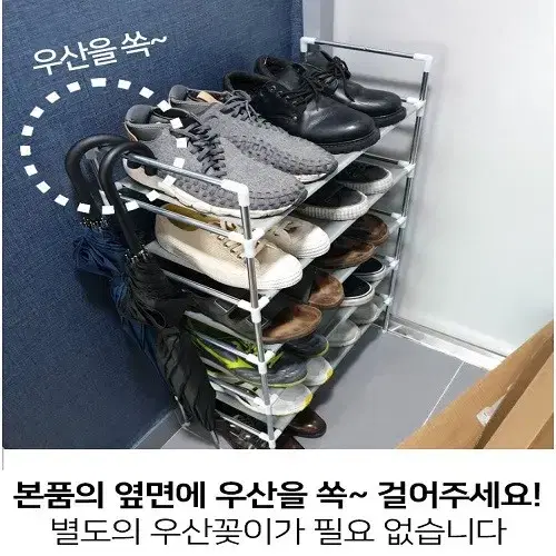 [무료배송] 간편조립 신발장 신발정리대 3단에서 10단까지