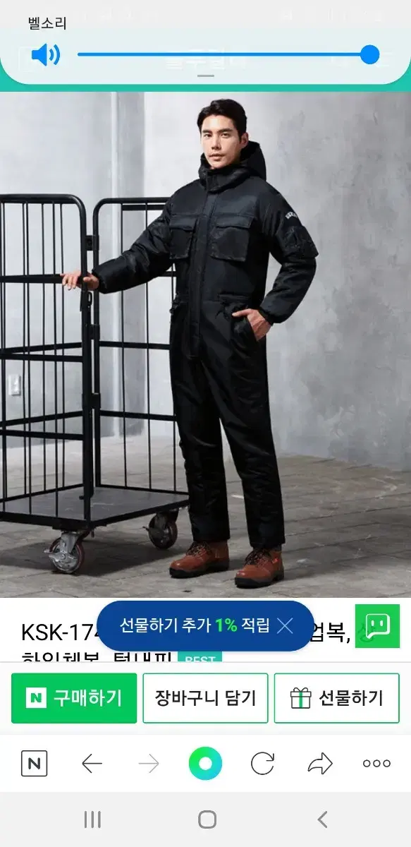 All-in-one coveralls