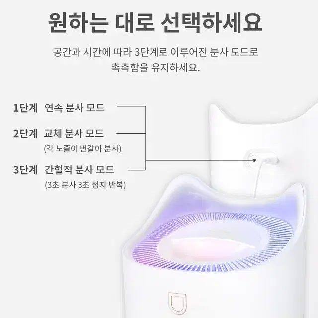 LED무드 가습기/대용량/3.3L