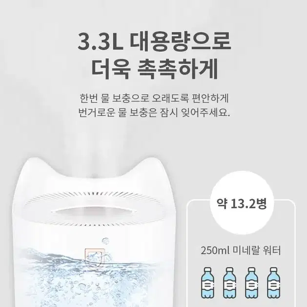 LED무드 가습기/대용량/3.3L