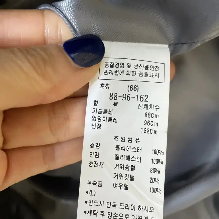 씨씨콜렉트 럭셔리한 폭스퍼 구스다운  그래이롱패딩 새상품