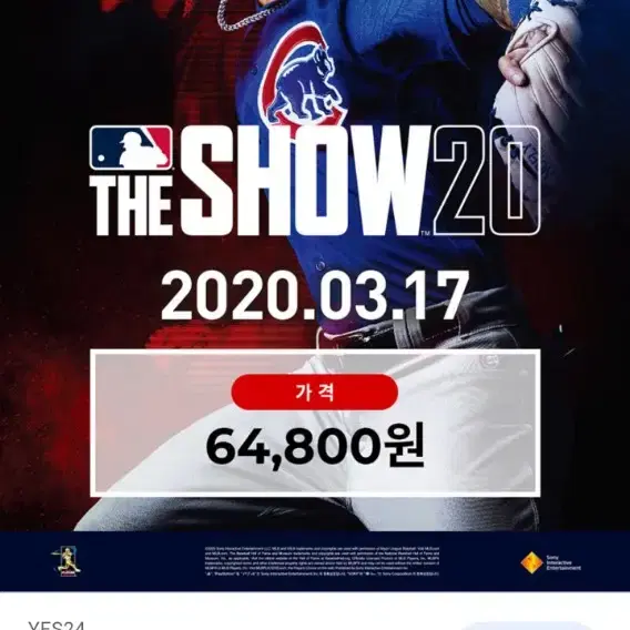 MLB더쇼 20