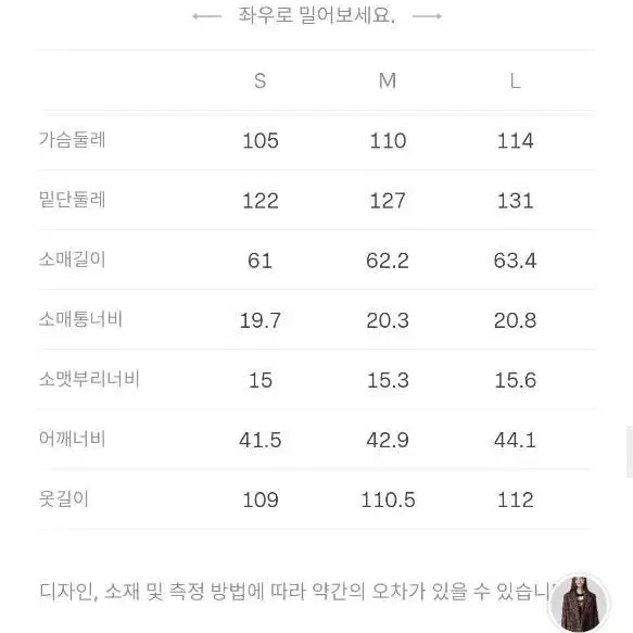 [새상품]에잇세컨즈 코트