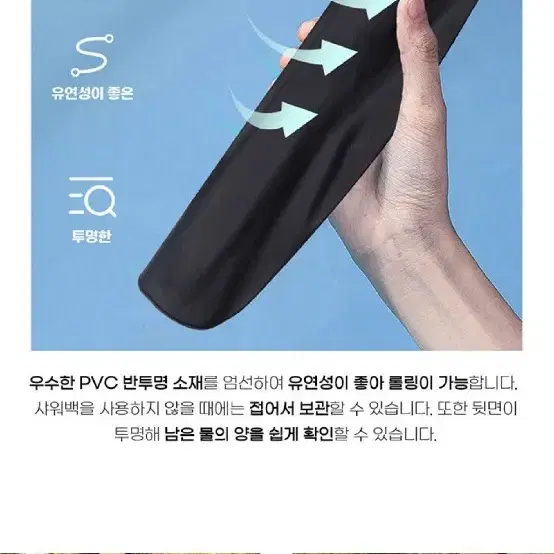 2개/ 캠핑용 샤워물통 20L/ PUQ150