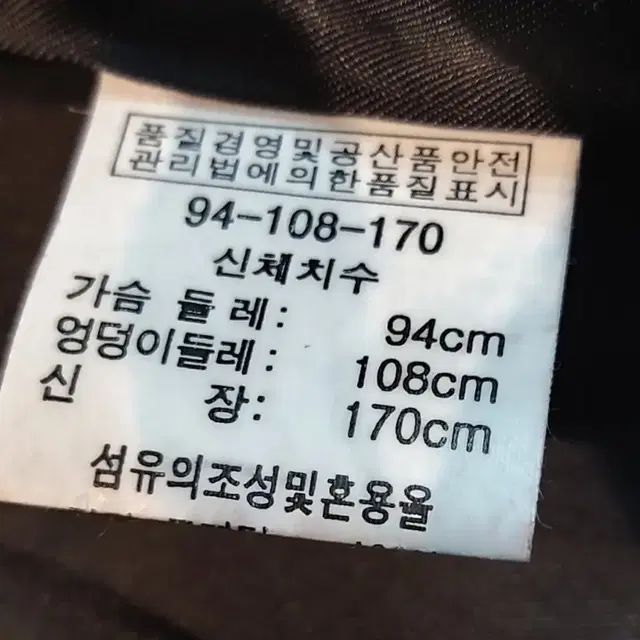 밍크토끼털 롱 조끼