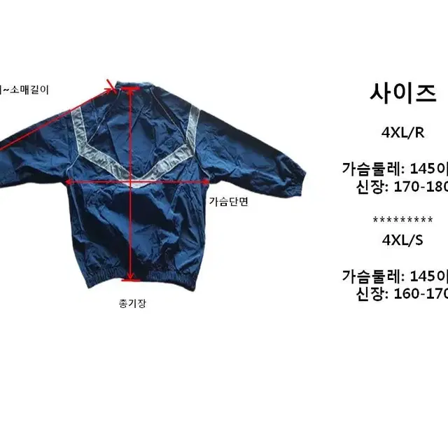 4XL 미공군 PT자켓 IPFU자켓 USA AIR FORCE