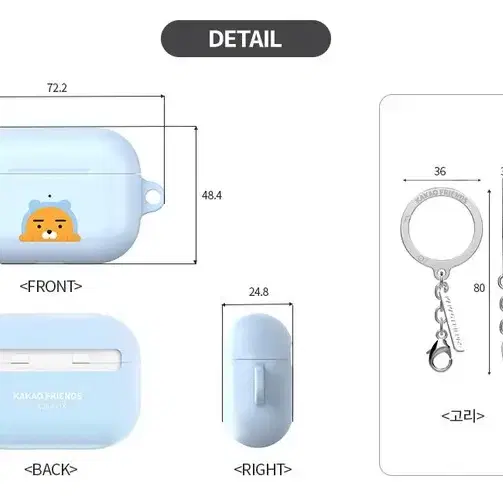 카카오정품/에어팟프로케이스/키링포함
