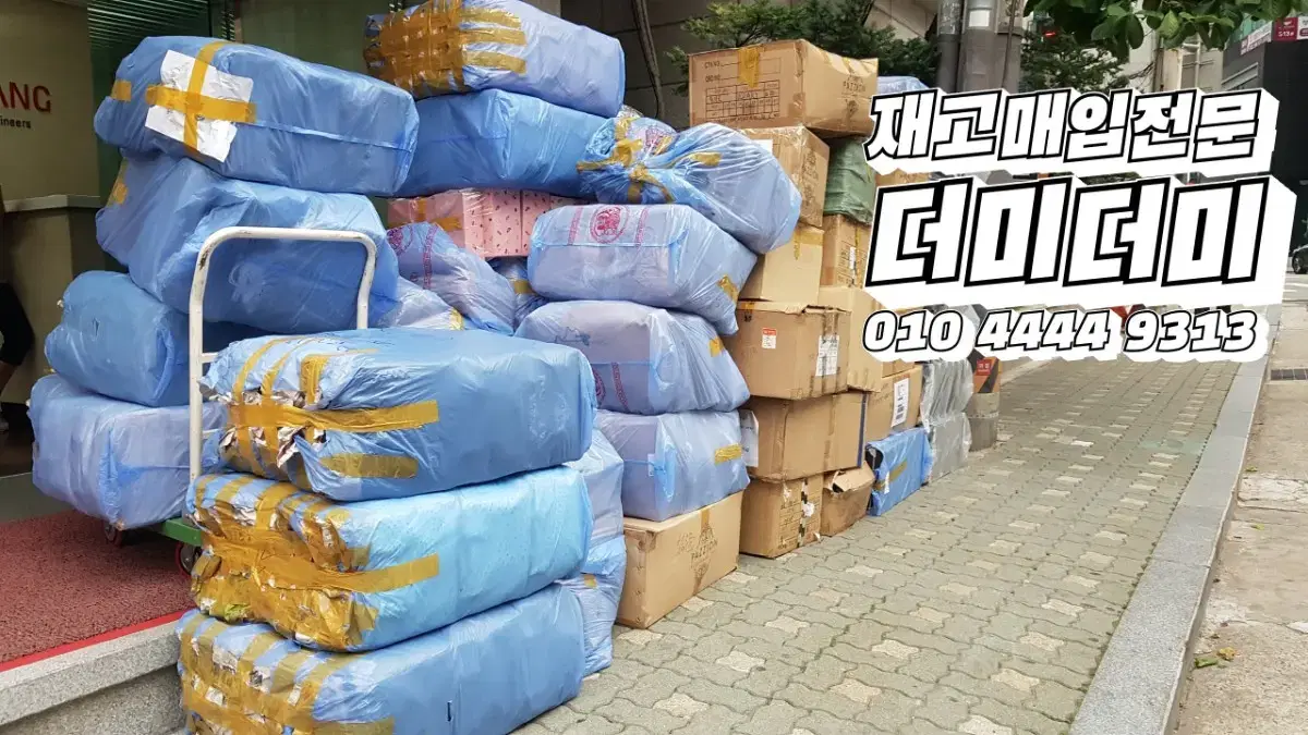쇼핑몰 마감재고 취급업체 선정 5가지 기준