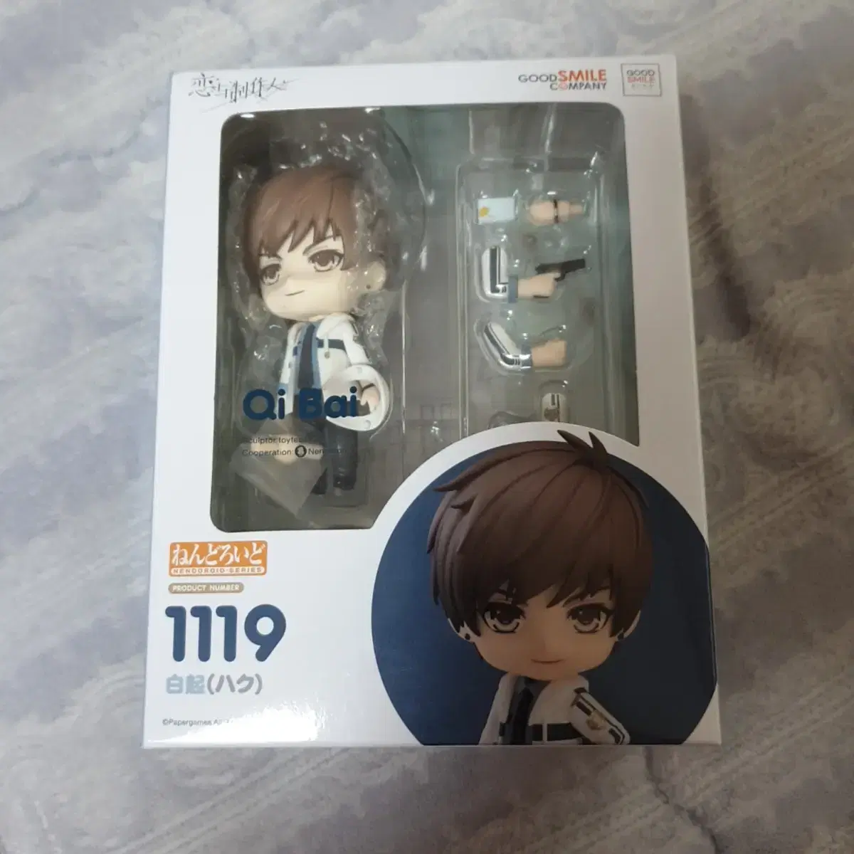 Ruffdue Baggy Nendo