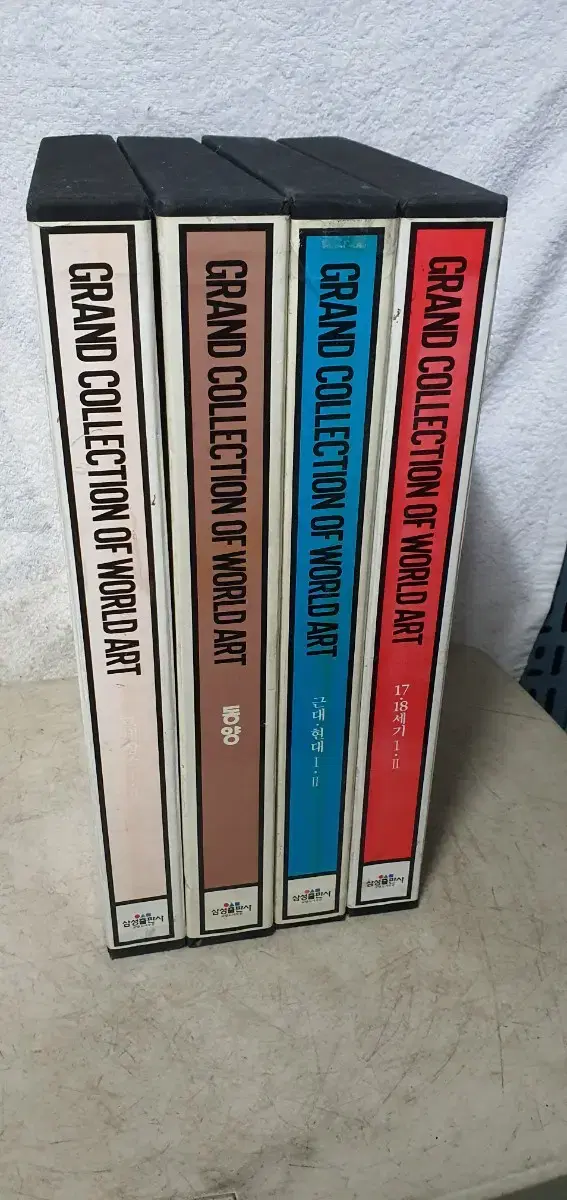 World Art Collection 8 volumes