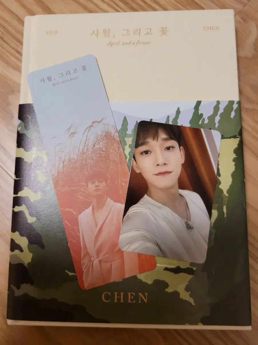 Exo chen album