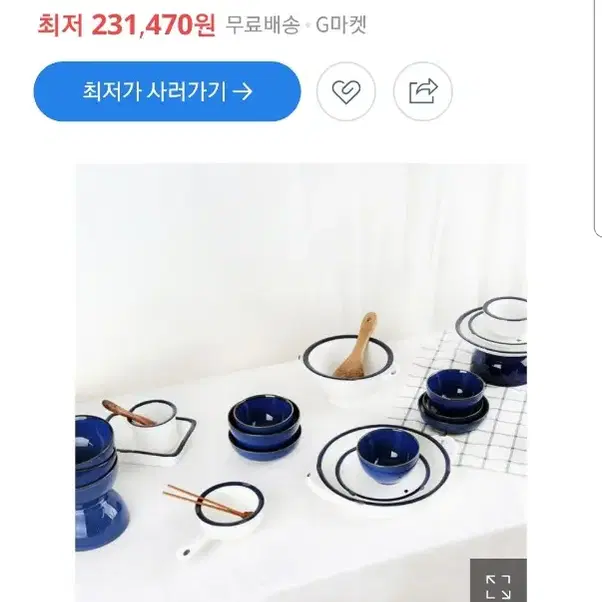 로얄포드 인디고디너24P