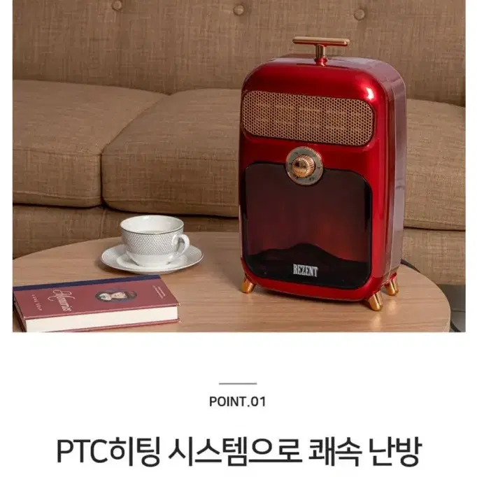 정품리젠트)스투파 플래임 PTC 온풍기 미개봉