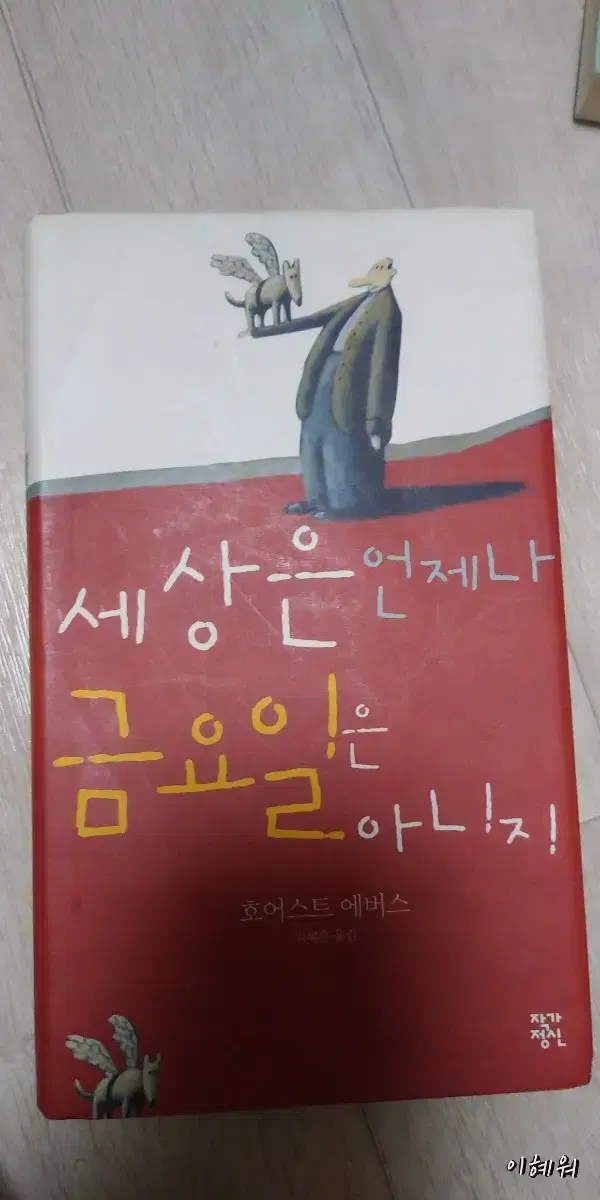 도서.