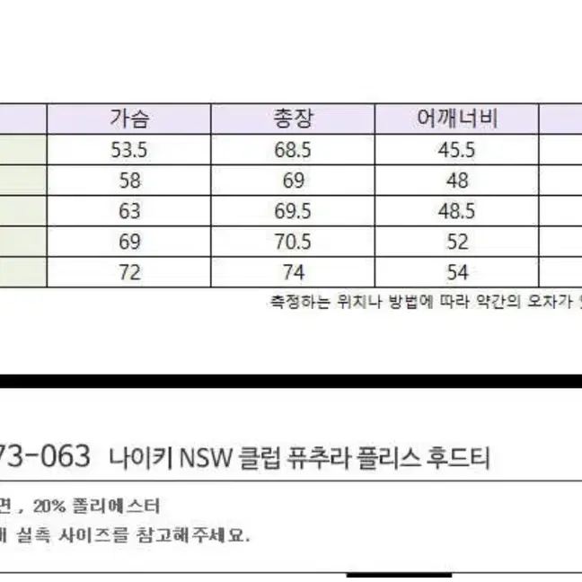 정품 나이키 스우시 기모후드 최저가 판매합니다