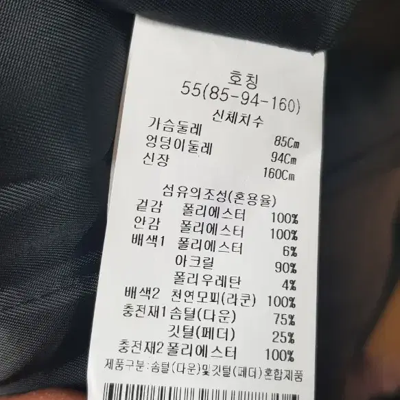 여성 오리털 롱패딩(44~55)