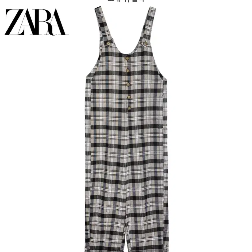 자라(zara) 체크 멜빵 점프슈트