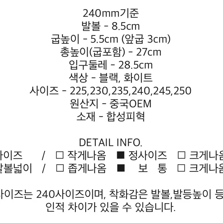 [샘플세일/무료배송] 베이직 미들굽 밴딩 첼시 워커부츠 (5.5cm)