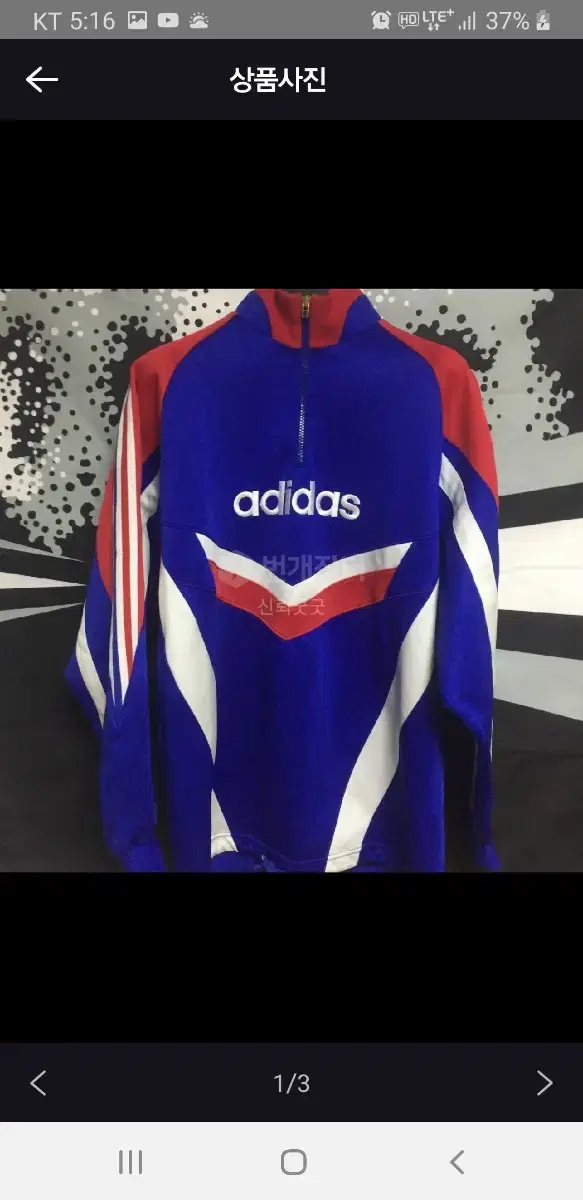 adidas Old School Anorak FreeSize