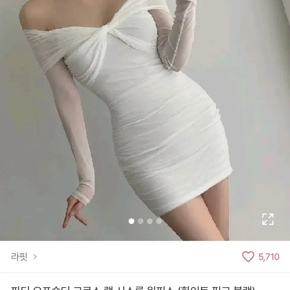 홀복 라핏 원피스 바비앤펌킨 코코엠 라벨르블랑 업클로젯 깜장오리