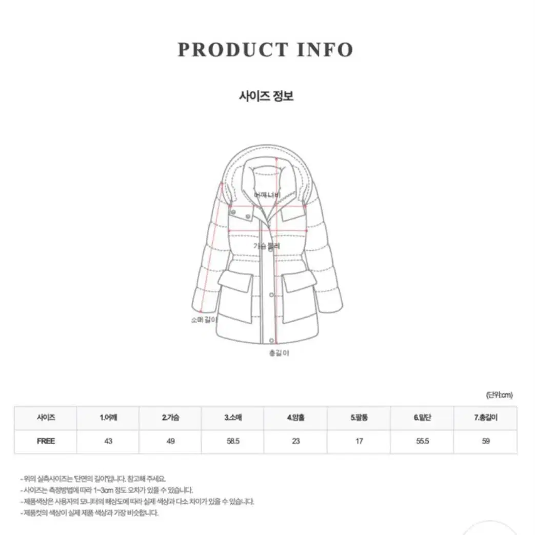 @ (새상품) 오리털100% 패딩 @